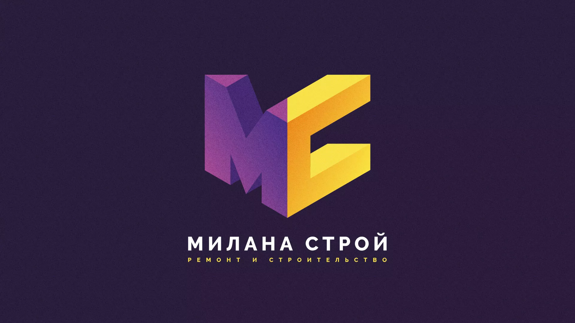 Разработка сайта строительной компании «Милана-Строй» в Пятигорске